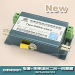 模擬攝像機(jī)二合一防雷器（視頻二合一防雷器、二合一電涌保護(hù)器、二合一浪涌保護(hù)器、二合一避雷器）