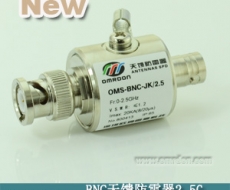 BNC接口 開關(guān)型同軸天饋防雷器 天饋浪涌保護器 OMS-BNC-JK/2.5